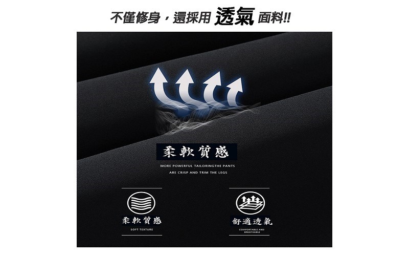窄版西裝褲【做工人生活館】台灣製造 視覺增高 S
