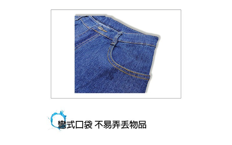 超彈力素色牛仔長褲【做工人生活館】3件$900 強勢經典款 S