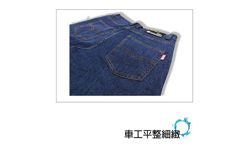 超彈力素色牛仔長褲【做工人生活館】3件$900 強勢經典款 S