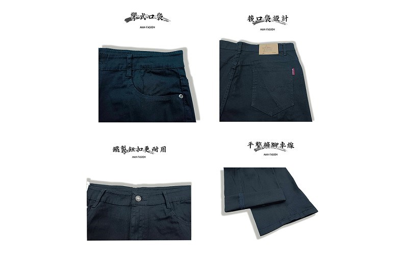 黑色基本款工作褲【做工人生活館】全素面工作褲 S