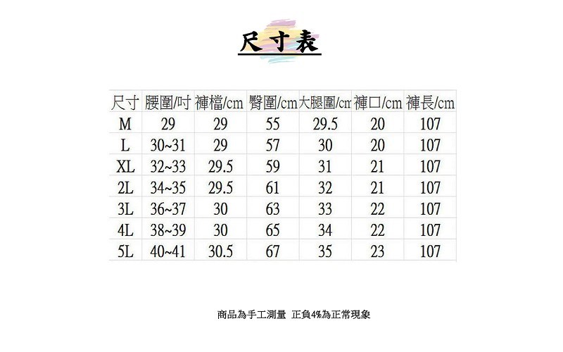黑色基本款工作褲【做工人生活館】全素面工作褲 S