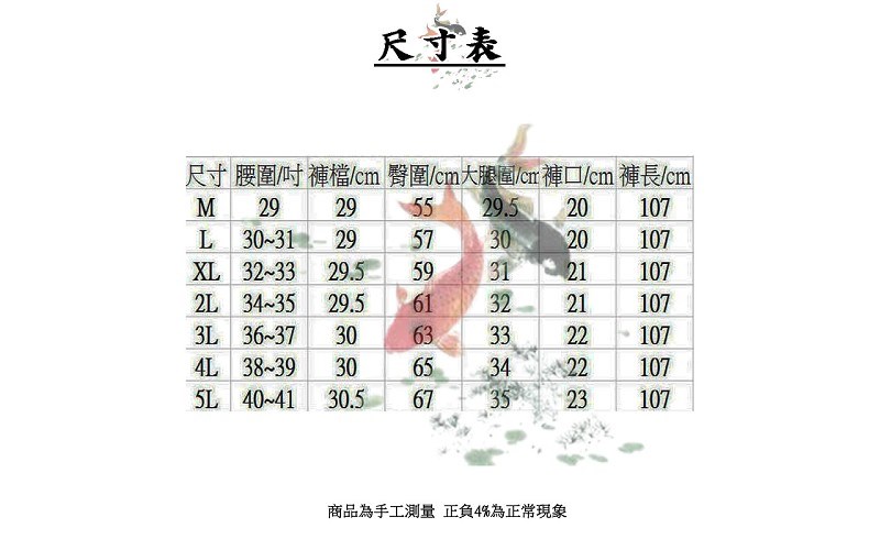 直筒伸縮牛仔長褲【做工人生活館】 經典耐看 好穿百搭 S