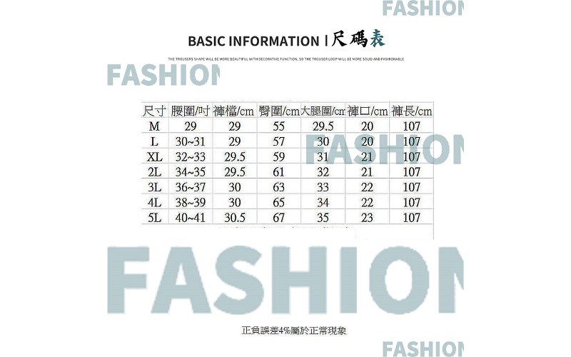 質感迷彩工作褲【做工人生活館】高級質感 好穿舒適 S
