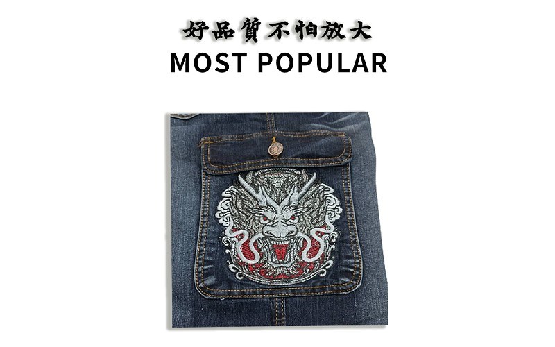 國風刺繡側袋牛仔褲【做工人生活館】3件$999 伸縮有彈性 中直筒好舒適 S
