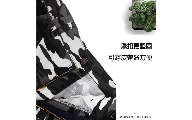 薄款 側袋伸縮迷彩褲 做工人生活館】 超大彈力好搭配 S
