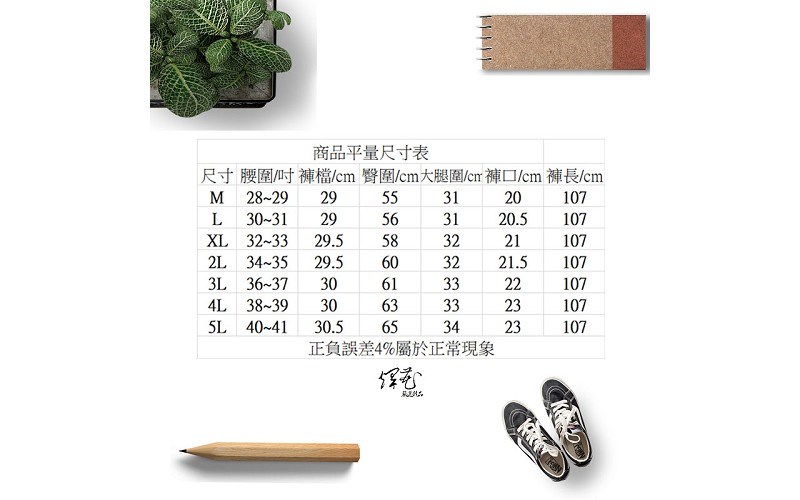 薄款 側袋伸縮迷彩褲 做工人生活館】 超大彈力好搭配 S