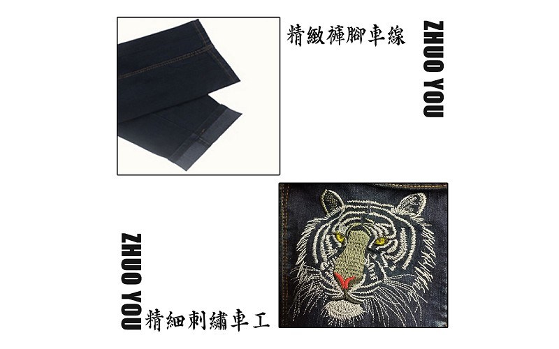 老虎刺繡側袋牛仔造型褲 S