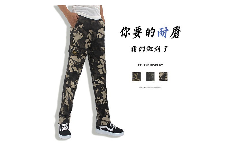 耐磨款迷彩工作褲【做工人生活館】3件$999 S