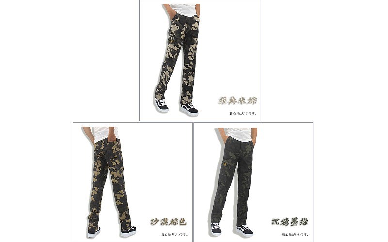 耐磨款迷彩工作褲【做工人生活館】3件$999 S