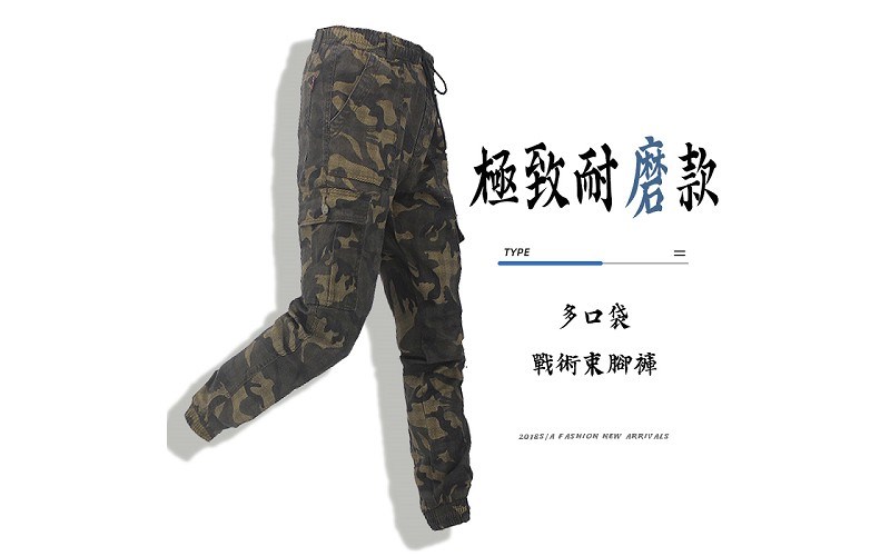 耐磨款束腳褲【做工人生活館】側袋 彈力長褲 S
