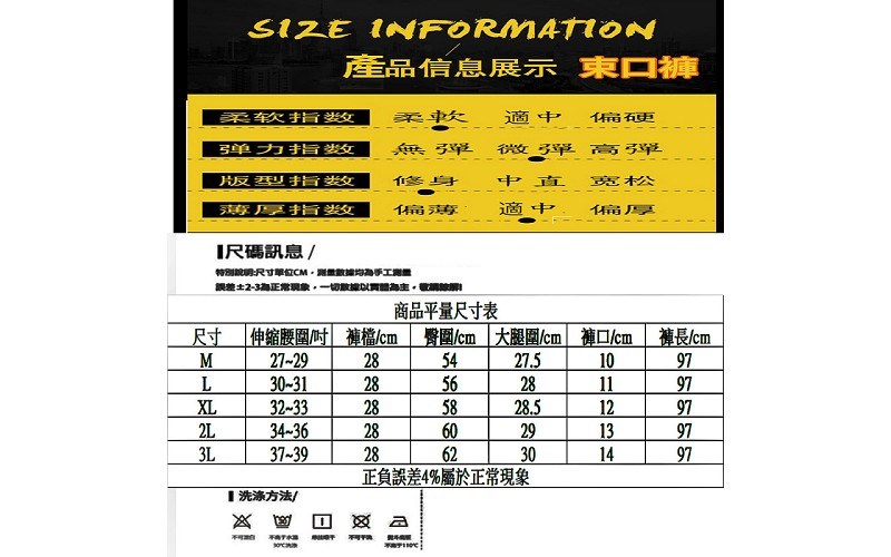 耐磨款束腳褲【做工人生活館】側袋 彈力長褲 S