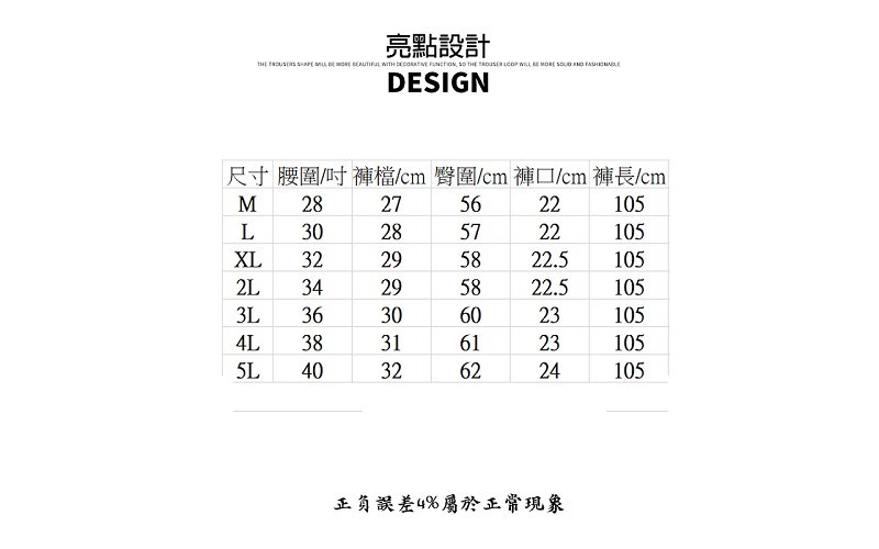 超薄款休閒工作褲【做工人生活館】薄款透氣 夏季必備 S