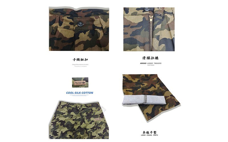 中直筒迷彩工作褲【做工人生活館】側袋 彈力長褲 S