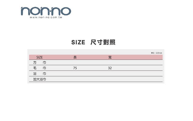台灣製造《正品》【做工人生活館】正宗竹炭彩條毛巾 一組3入(不挑色)