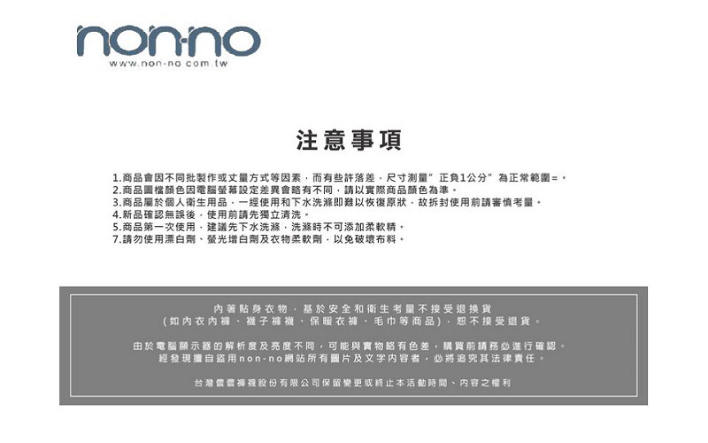 台灣製造《正品》【做工人生活館】正宗竹炭彩條毛巾 一組3入(不挑色)