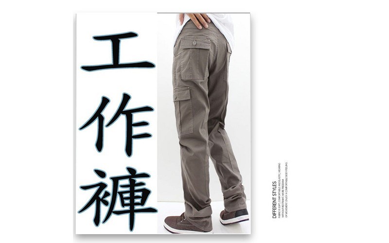 【現貨供應】超薄涼爽工作褲 任選三件 999元同UNIQLO版型 超薄 超彈力 超薄有感 雙側口袋工作褲 S