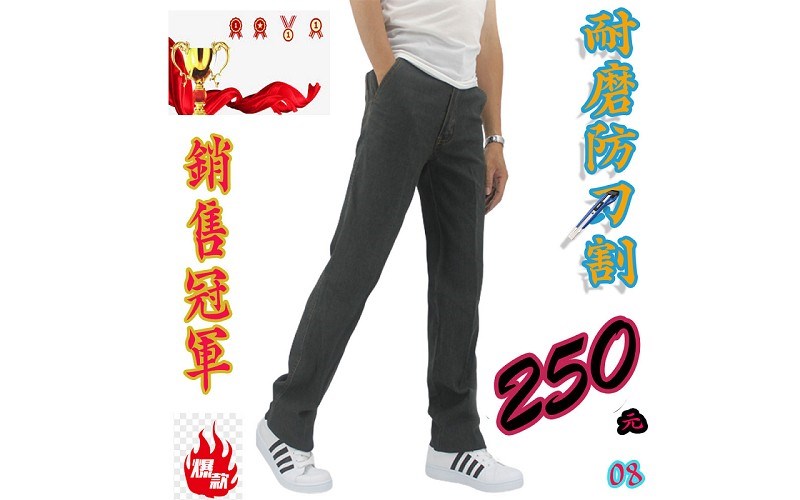 工作褲【現貨供應】(彈力綿)牛仔工作褲 一件下殺299元【原價一件490元】A