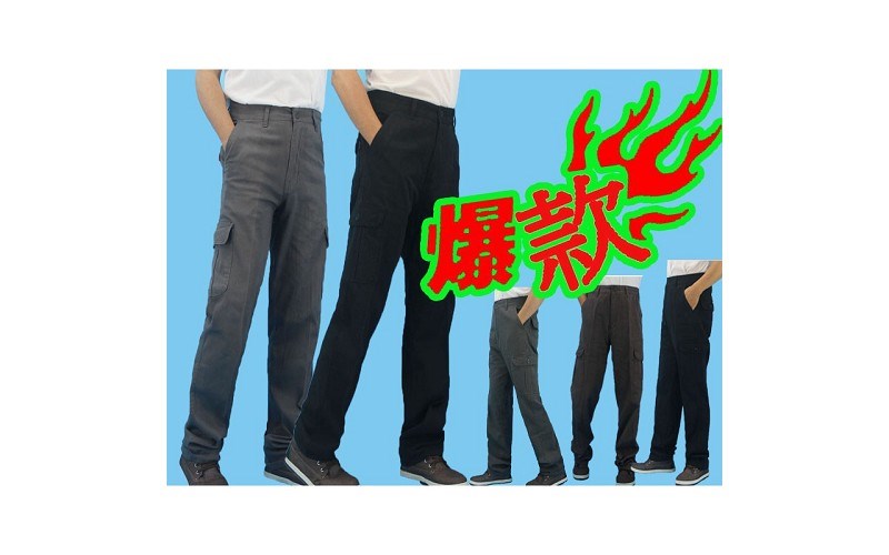 工作褲-【現貨供應】【滿3件超取免運費】 超柔軟 超有感 純綿工作褲 雙色雙側口袋 休閒工作褲