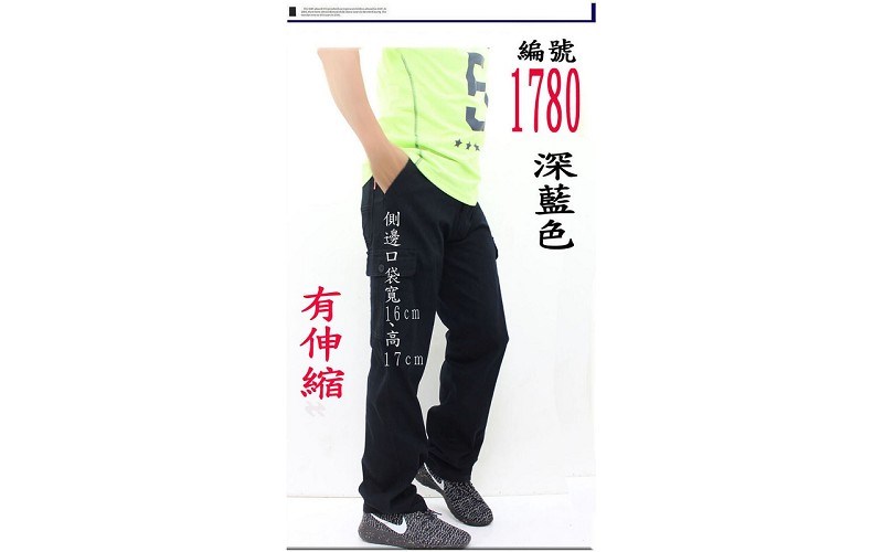 工作褲-【現貨供應】【滿3件超取免運費】 超柔軟 超有感 純綿工作褲 雙色雙側口袋 休閒工作褲