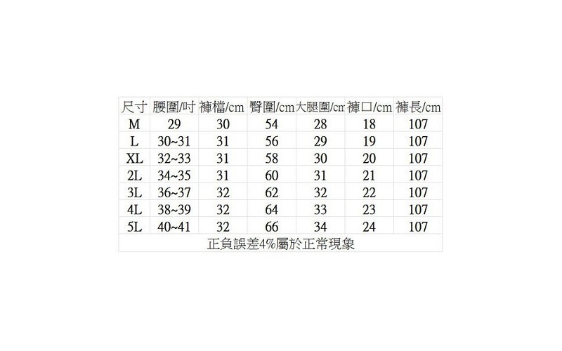 工作褲【現貨供應】 超柔軟 超有感 純綿工作褲 休閒工作褲