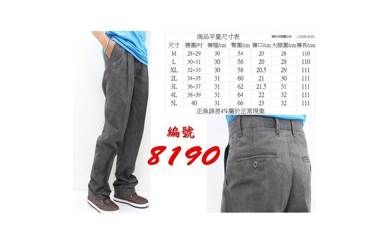 【現貨供應】超柔軟 超有感 純綿側袋工作褲 殺殺殺590元 雙色/雙側口袋 休閒工作褲