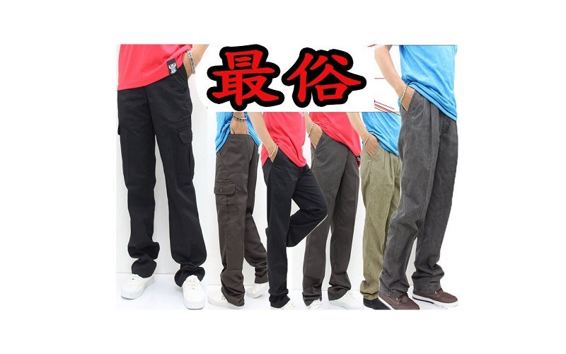 【現貨供應】超柔軟 超有感 純綿側袋工作褲 殺殺殺590元 雙色/雙側口袋 休閒工作褲