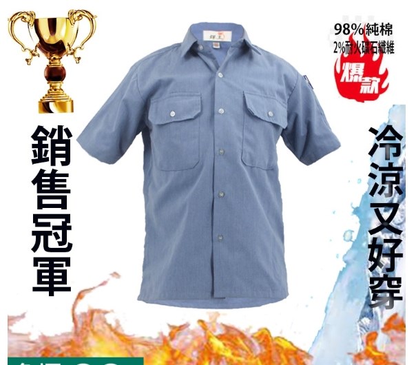 西工服【台灣現貨免等】S~8L筆插工作服 西工 鐵工 粗工 電焊 氬焊 中剛衣 工作衣 短袖