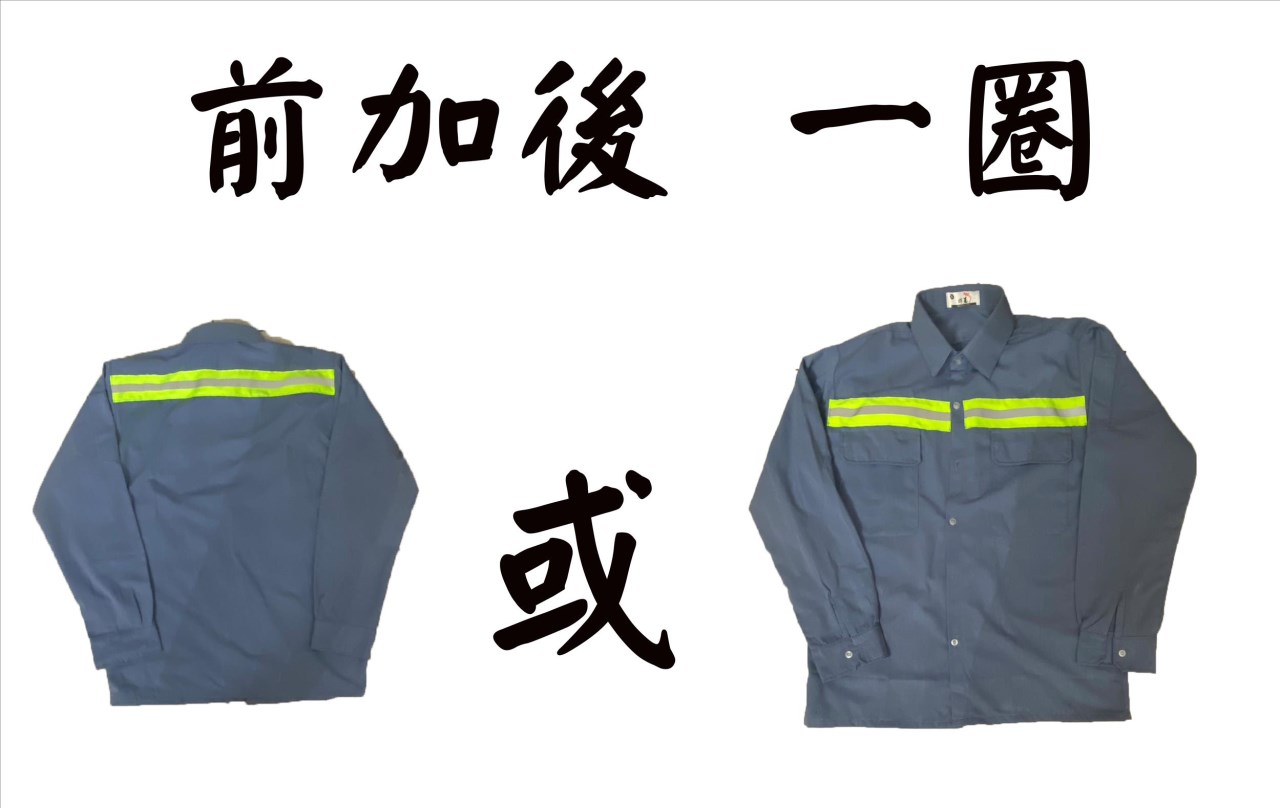 西工服【台灣現貨免等】S~8L筆插工作服 西工 鐵工 粗工 電焊 氬焊 中剛衣 工作衣 牛仔衣 工作襯衫(純綿) -複製 -複製
