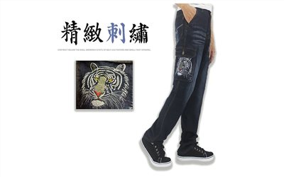 老虎刺繡側袋牛仔造型褲 S